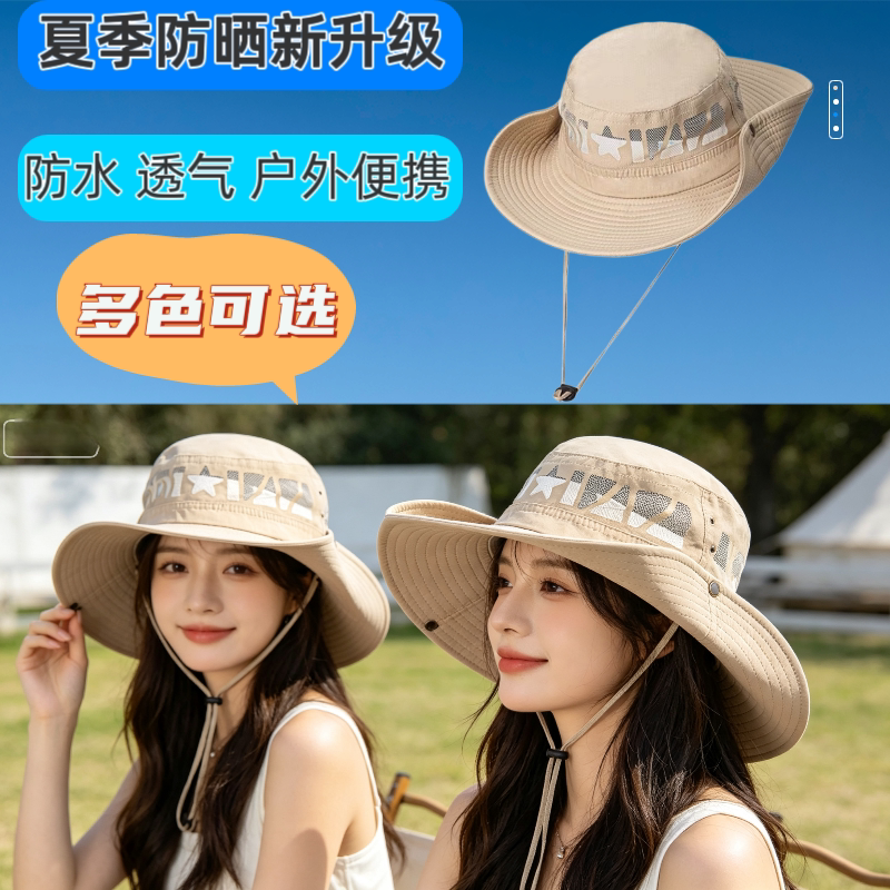 超薄透气男女帽沙滩海边沙漠旅行户外用品时尚牛仔大帽檐遮阳帽