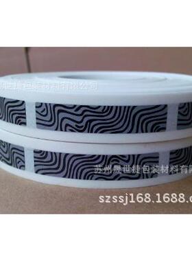 刮刮卡涂层 刮刮膜 刮刮银墨 刮奖密码贴斑马纹现货手贴型8x40mm