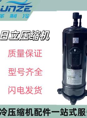 中央空调制冷涡旋式压缩机 FL500DH-90C1 卧式压缩机 空调压缩机