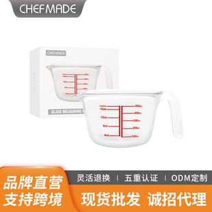 学厨 加厚玻璃量杯500ml毫升容量耐高温可冷藏计量杯家用烘焙工具