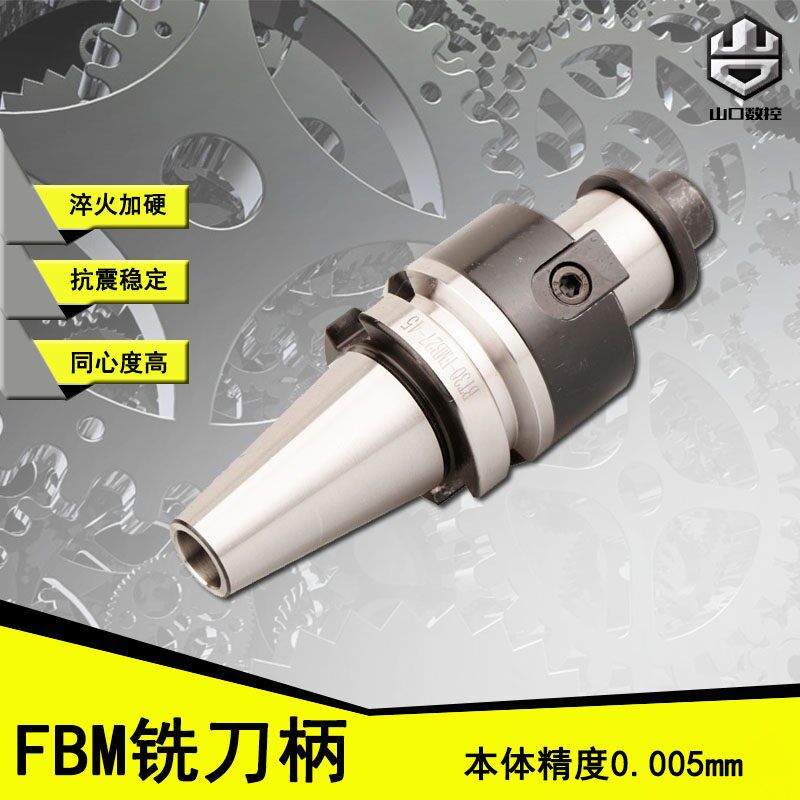 台湾面铣刀柄 数控刀柄刀盘接杆BT50-FMB22 27 32 40 100 150 200