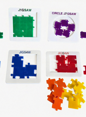 JIGS4W超难4块5片JIGS5W烧脑puzzle拼图GM J7GSAW礼物J1GSAW NYD
