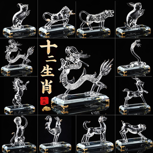 水晶十二生肖招财摆件12属相鼠牛虎兔龙蛇马羊猴猪鸡狗猪家居装饰