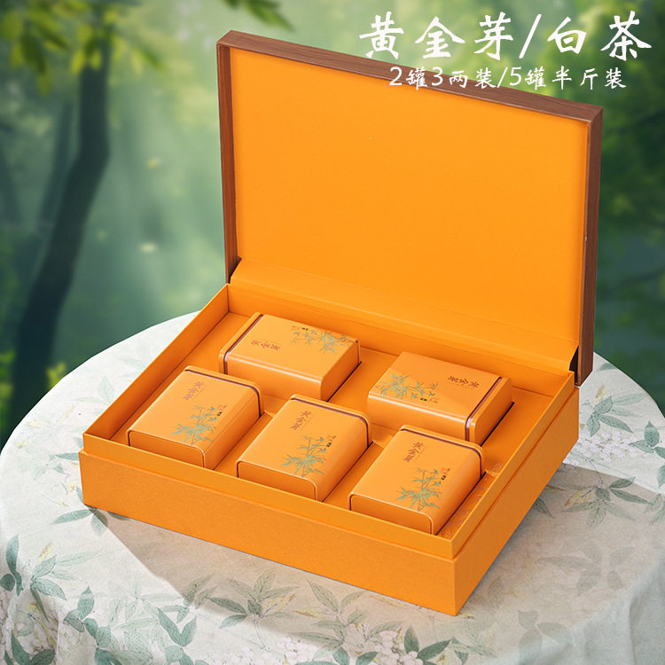 高档黄金芽茶叶罐礼盒装空盒通用安吉白茶包装盒空礼盒三两半斤装图片