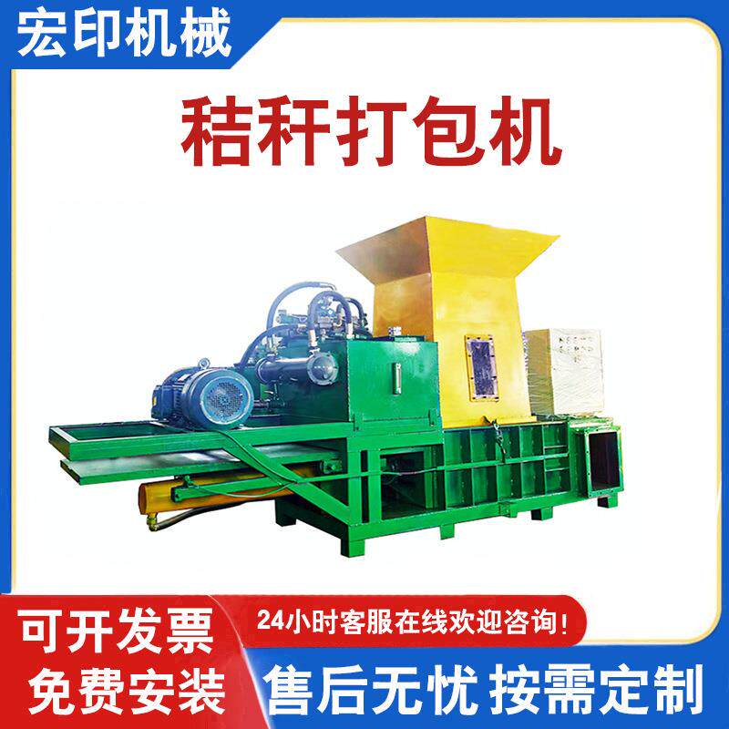 全自动牛羊青储饲料打包机行走式黄储牧草打捆机玉米秸秆打包机