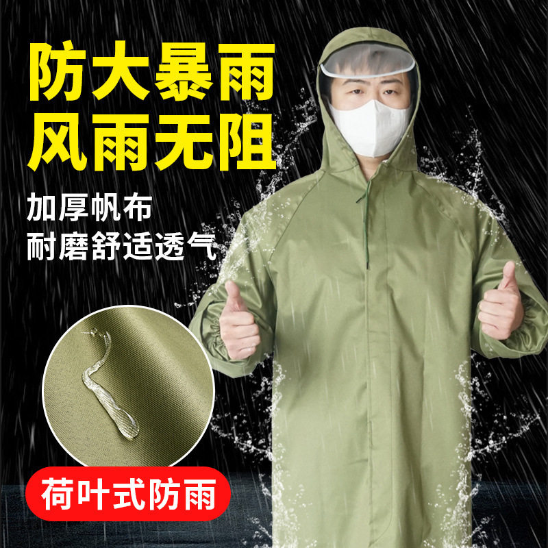 包邮长款雨衣加厚加长防水暴雨成雨披/雨衣