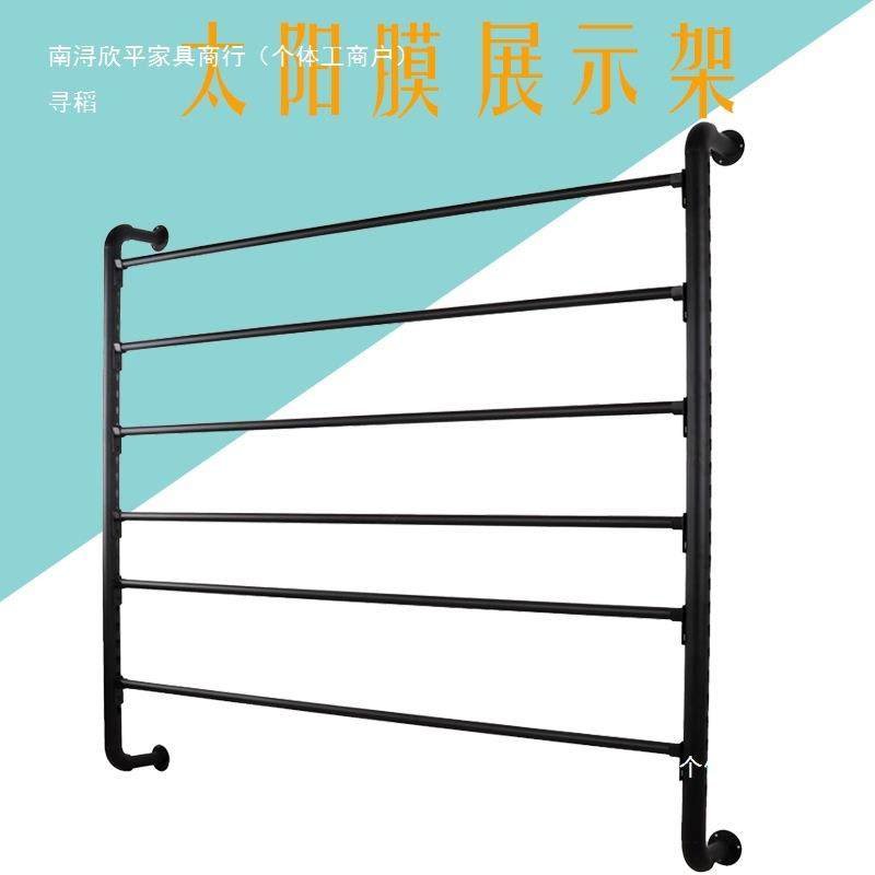 改色膜展架汽车玻璃膜货架膜工作台隔热膜裁膜台太阳膜展示架