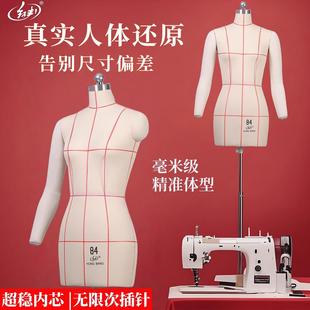 红邦人台立体裁剪女装半身设计服装制衣道具模特架子展示架84国标