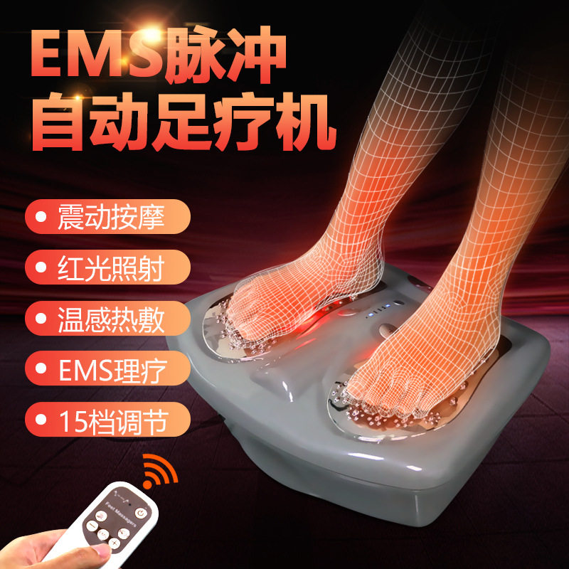 足疗机电动足疗按摩器家用全自动脚底按摩仪足部ems脉冲电疗