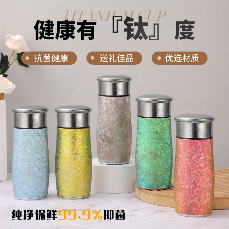 钛晶工艺纯钛运动保温杯车载随手钛水杯家用双层真空养生保鲜钛杯