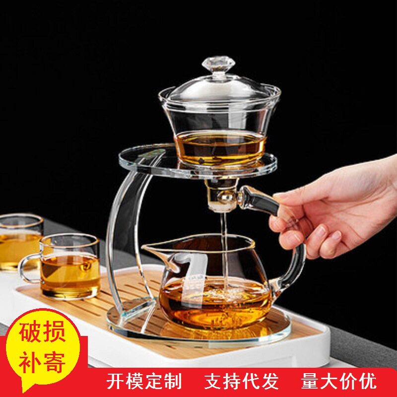 厂家耐热玻璃茶杯套装家用功夫茶具加厚茶壶磁吸泡茶自动泡茶