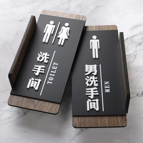 实木亚克力款侧挂科室门牌洗手间会议室牌总经理室高档办公室门牌