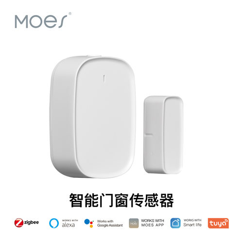 涂鸦智能家居ZigBee门磁感应器app查看无线安防门窗感应门窗报警