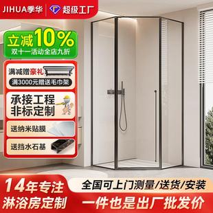 钻石型淋浴房干湿分离浴室平开玻璃门洗澡下沉式隔断整体卫生间