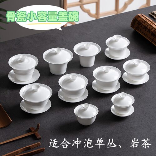 兴泥匠 潮州骨瓷茶具 三才盖碗轻薄透亮高密度乌龙泡茶器功夫茶具
