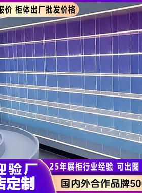 亚克力展示柜产品展示架陈列柜置物架亚克力展示柜产品样品展示柜