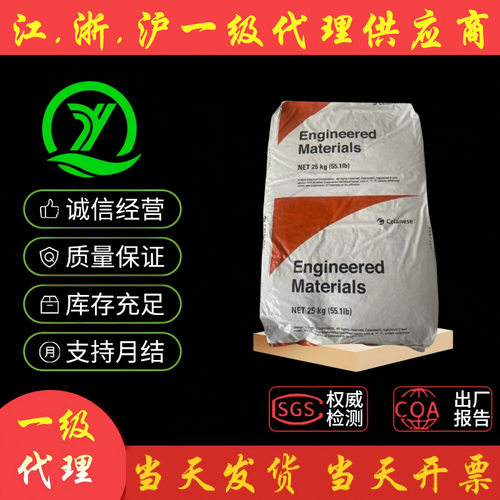 PA66增强尼龙  深圳杜邦70g43l 70g33l 高强度 耐冲击 尼龙66
