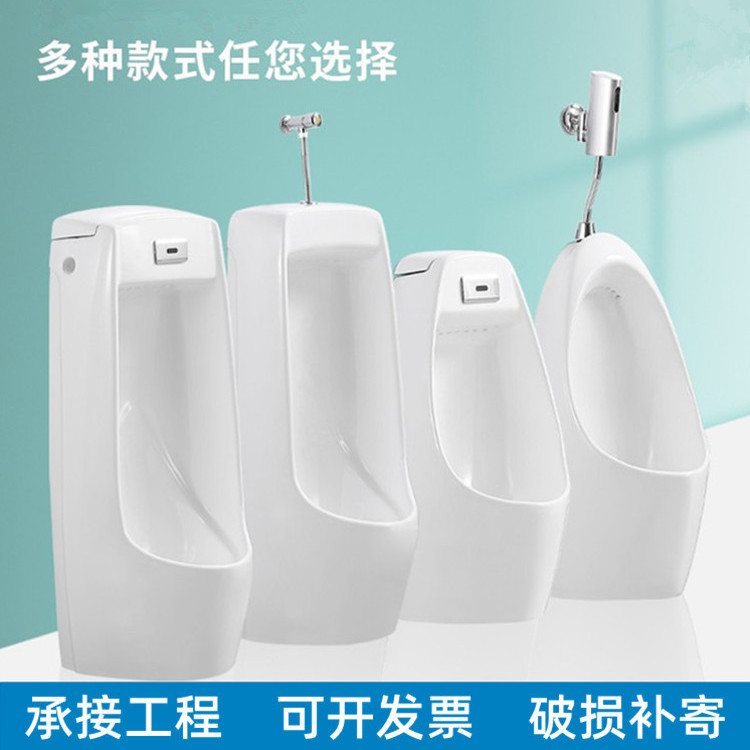 立式陶瓷小便斗 落地式自动感应冲水小便器 壁挂式智能小便池