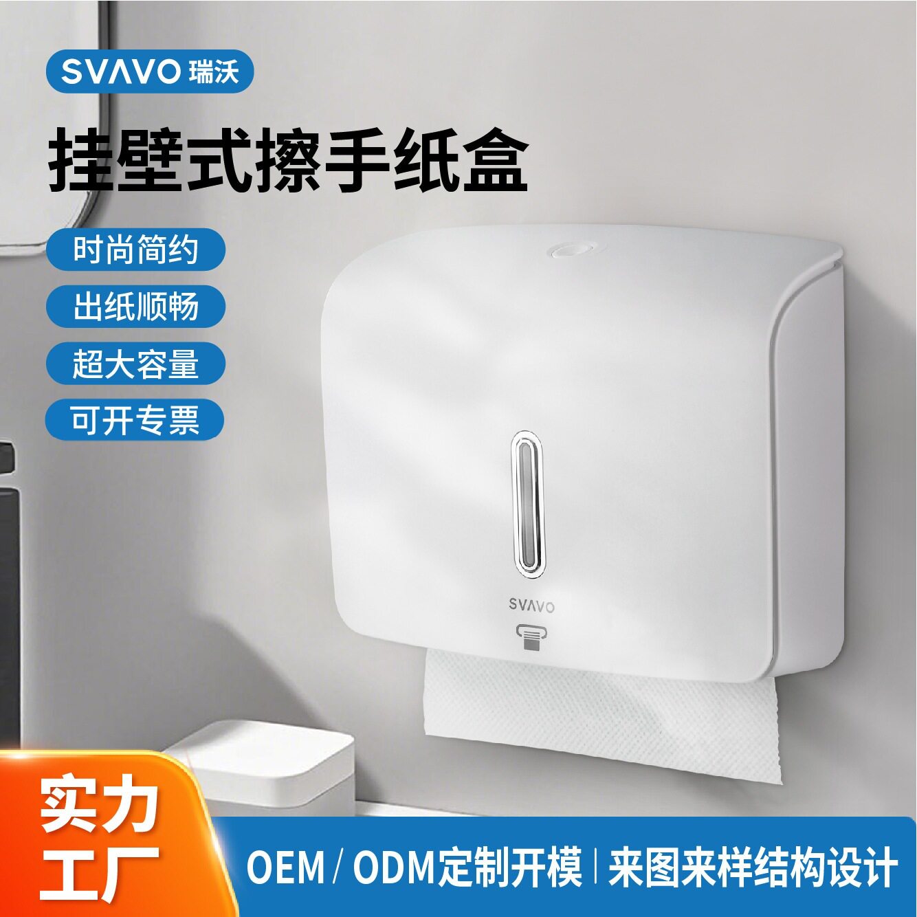 擦手纸巾盒卫生间纸巾盒壁挂式抽纸盒商用纸巾盒洗手池干手纸盒