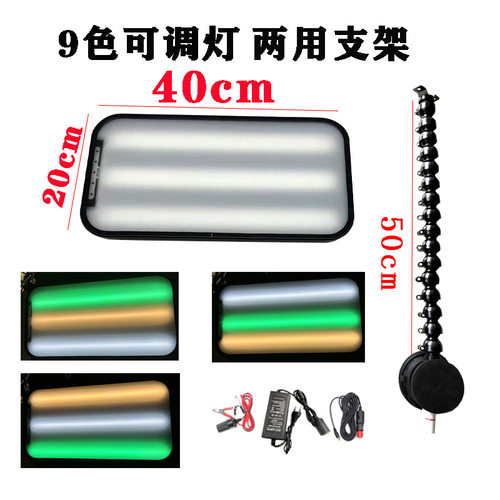 汽车凹陷修复工具9色可调灯条纹款凹坑凹痕检测 吸盘磁铁2用支架