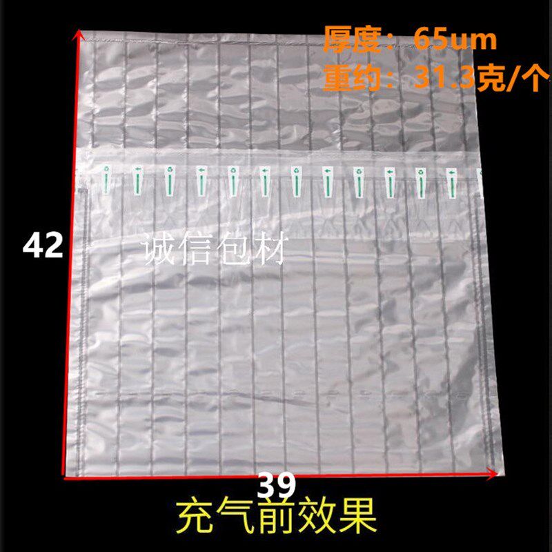 12柱20CM高气柱袋易碎防爆气囊充气袋包装材料气泡袋防震缓冲抗摔