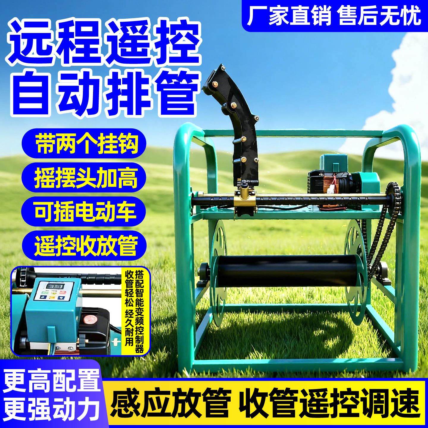卷农用喷药机电动排盘缠架自动绕卷管器管水管收纳神0003器盘管收