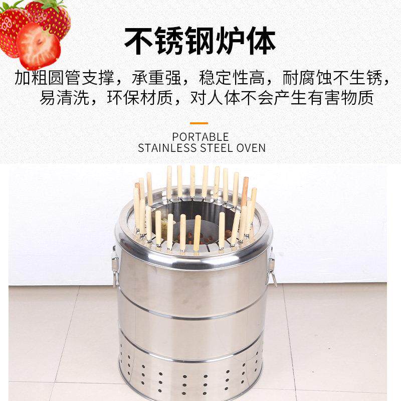 烧烤炉无烟炉烧烤烤家用焖烤不锈钢鸭炉烤串子架羊肉户外圆形庭桶