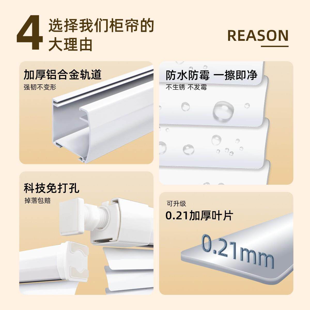 无百叶窗帘绳遮光2025新款生间厕WDH所卫防水遮挡帘遮阳遮升降光