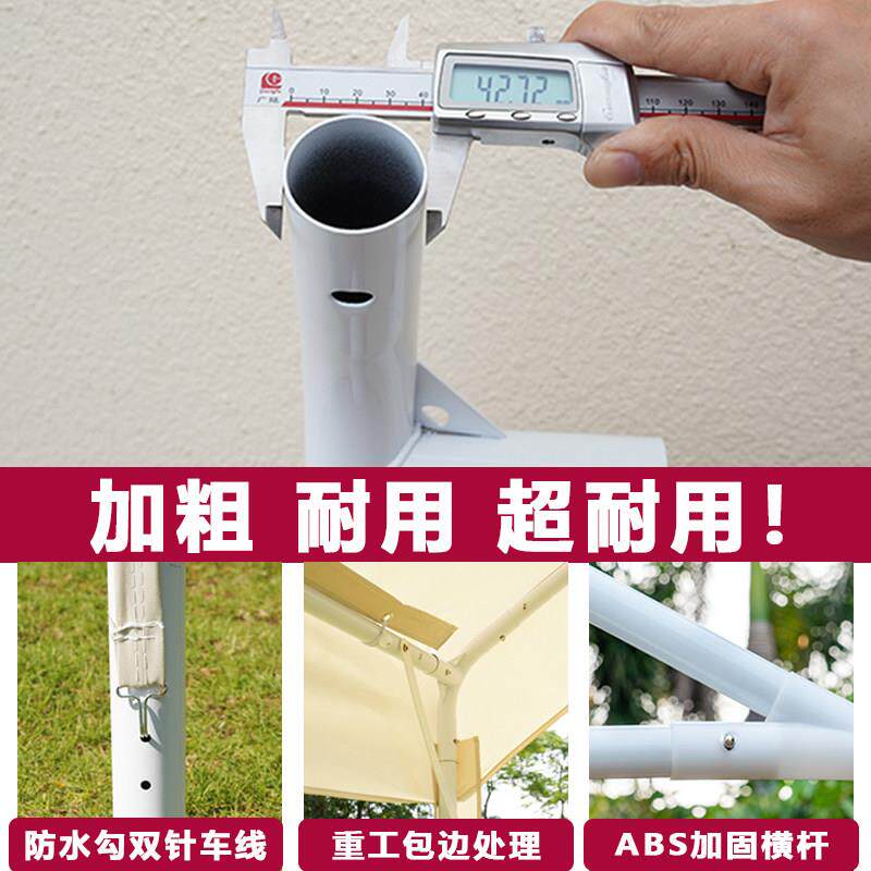 集市棚市摆摊用餐饮地营帐篷网红2024.11.户外防风雨棚遮阳夜四角