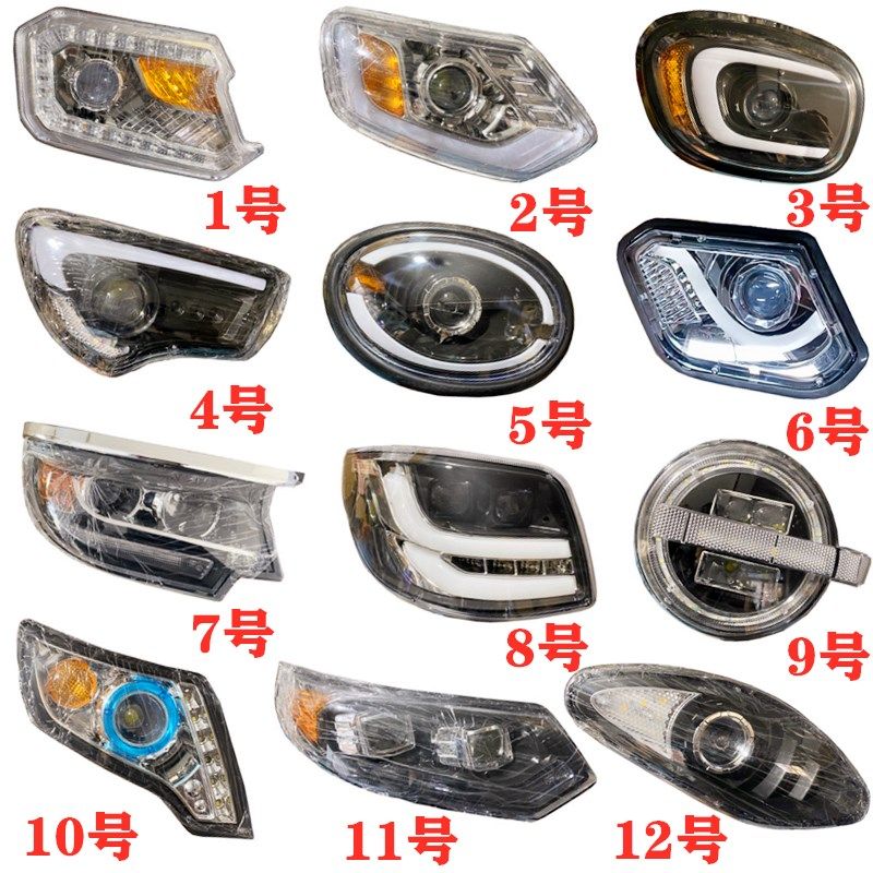 电动三轮车老年代步全封闭篷车海宝金迪金彭大灯转向灯行车灯总成