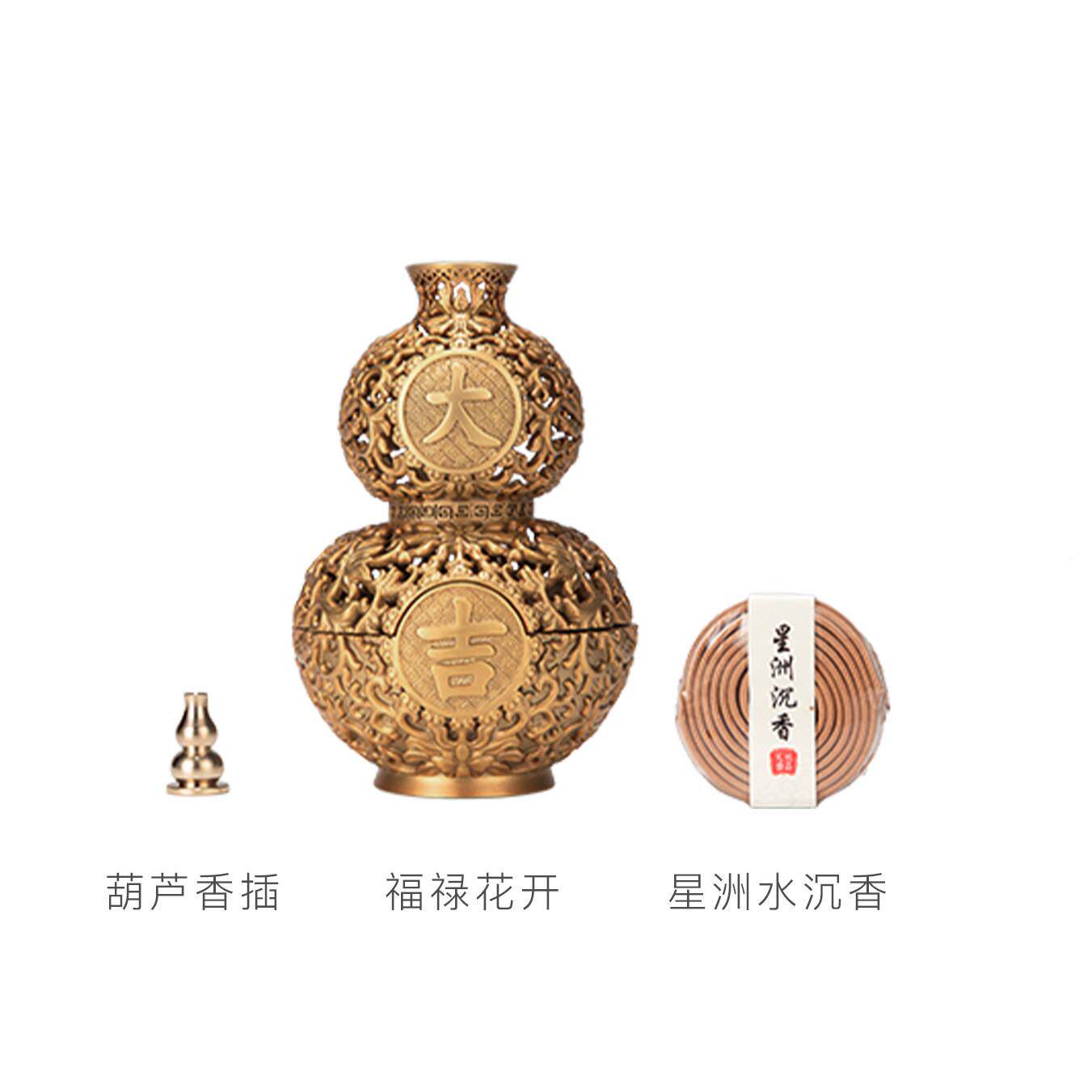 朱炳仁铜福禄花套开香炉装香招财葫芦装摆件福禄花开饰开盖客厅玄