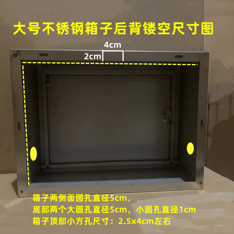 挂墙布线箱大号水表箱室外大号不锈钢电闸配电箱家用漏电保护器