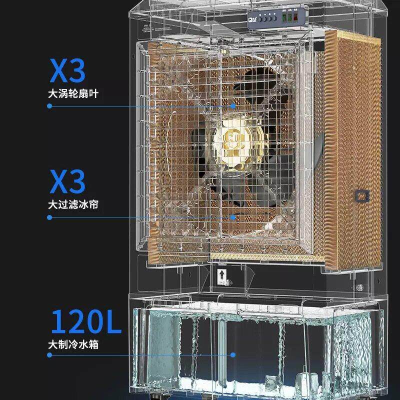 V冷J空调扇制小型水冷风VCJ-JD-8扇C家用风机工业加水空调宿舍冷