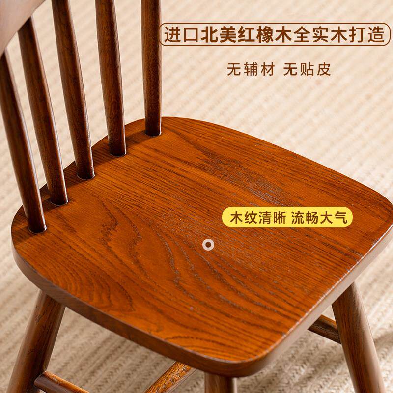 实木子儿童靠背椅设北家用耐久儿童餐椅美红橡木小凳子新ETYHX-2