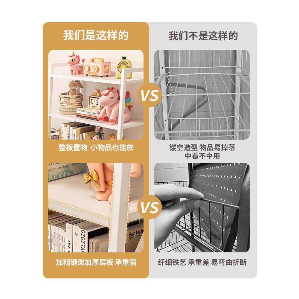 落地室置物架梯形床柜卧家用G15-1127储物铁艺书架层简易头展示架