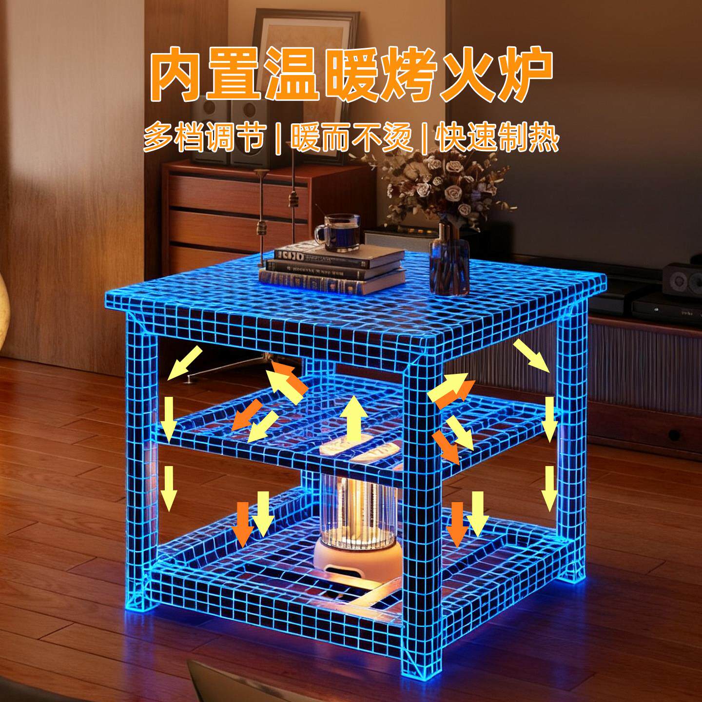 实木火桌新款家用简MYZ-0901易长方形取烤暖桌客厅冬免装多安功能