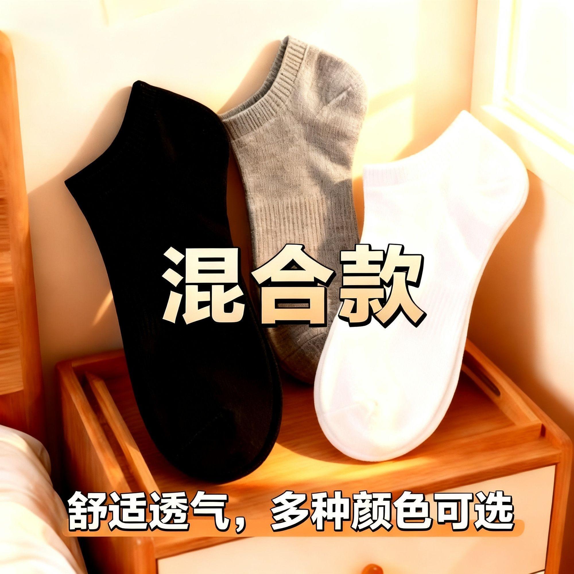 100双装男女一次性防臭透气船袜
