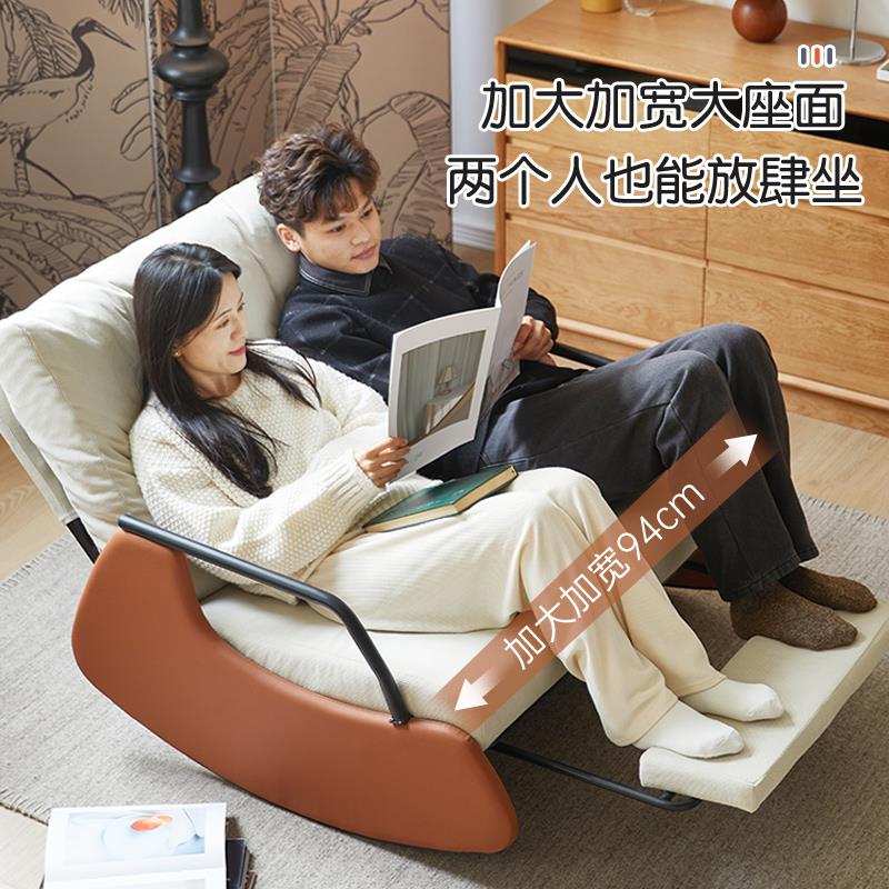 双人摇椅家用休闲躺椅客厅可睡可躺椅子懒人沙发椅舒适久坐摇摇椅