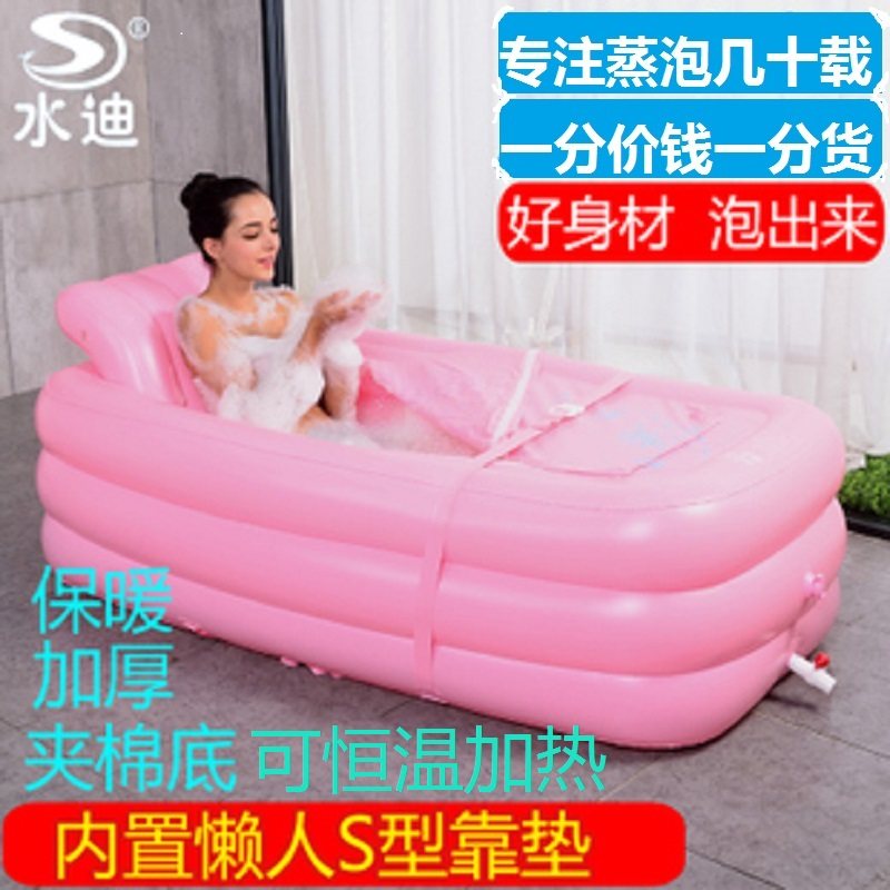 充气泡澡桶家用大号蒸汽袋家庭式全身发汗熏蒸浴缸折叠恒温洗澡盆