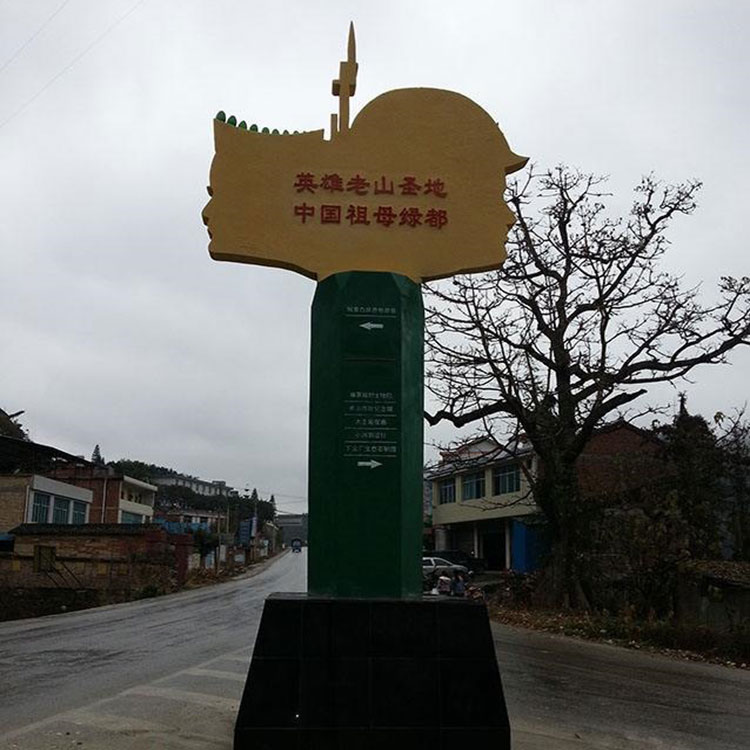 定制草坪公园指路牌不锈钢雕像定做立牌标语指引道路木牌雕塑摆件