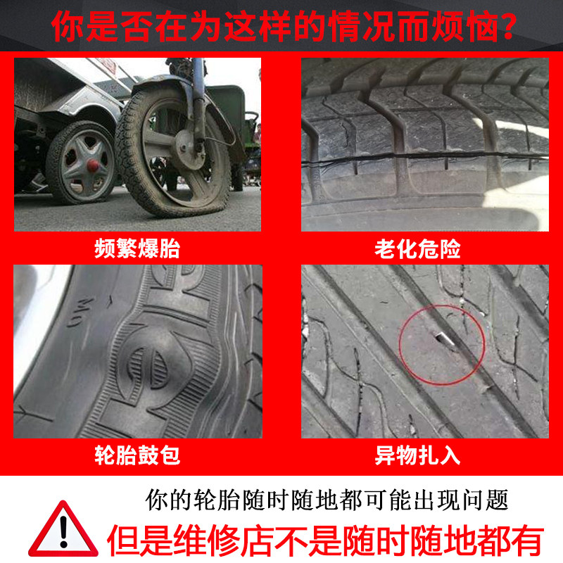 电动三轮车400-12 375-12半实心轮胎 免充气轮胎防扎前后轮带钢圈