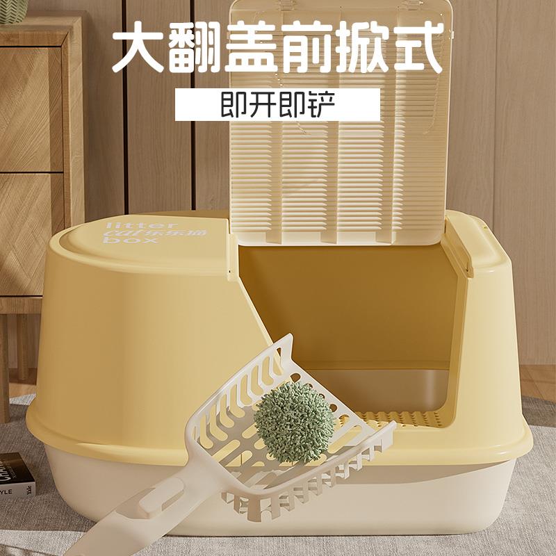 超大全半封闭式猫砂盆布偶猫咪防外溅垫便盆猫咪隔臭幼猫厕所用品