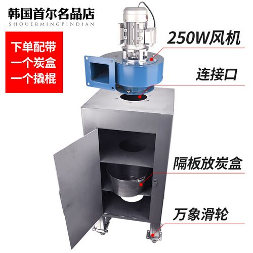 商用点碳机烤肉店快速烧炭机定时自动点炭机点炭养碳烤炉引炭烧炭