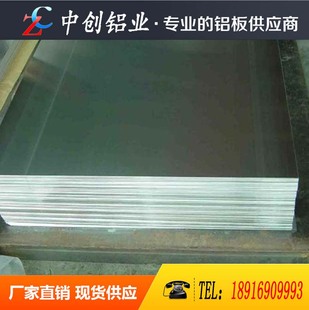 3A21 5A05 5A06 400mm切割 7A09 2024铝板LC4铝棒0.8mm 4047 2A11