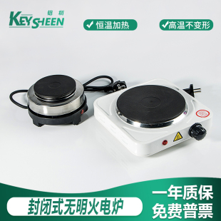 实验室电炉 热处理无明火可调恒温烧杯加热封闭500W1000W1500w200