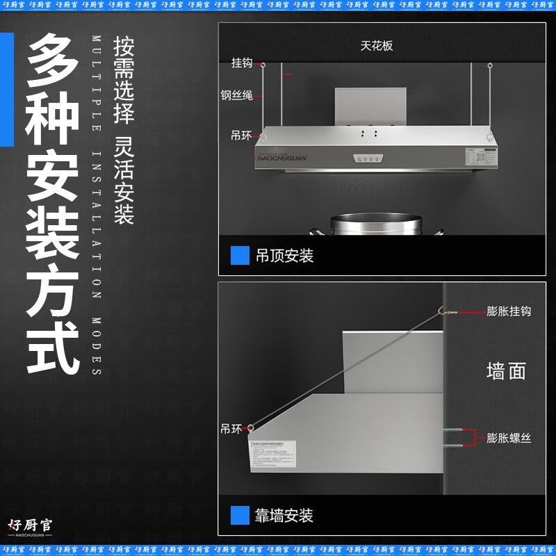 好厨官【免费上门安装】商用油烟机抽油烟净化器一体机不锈钢油烟