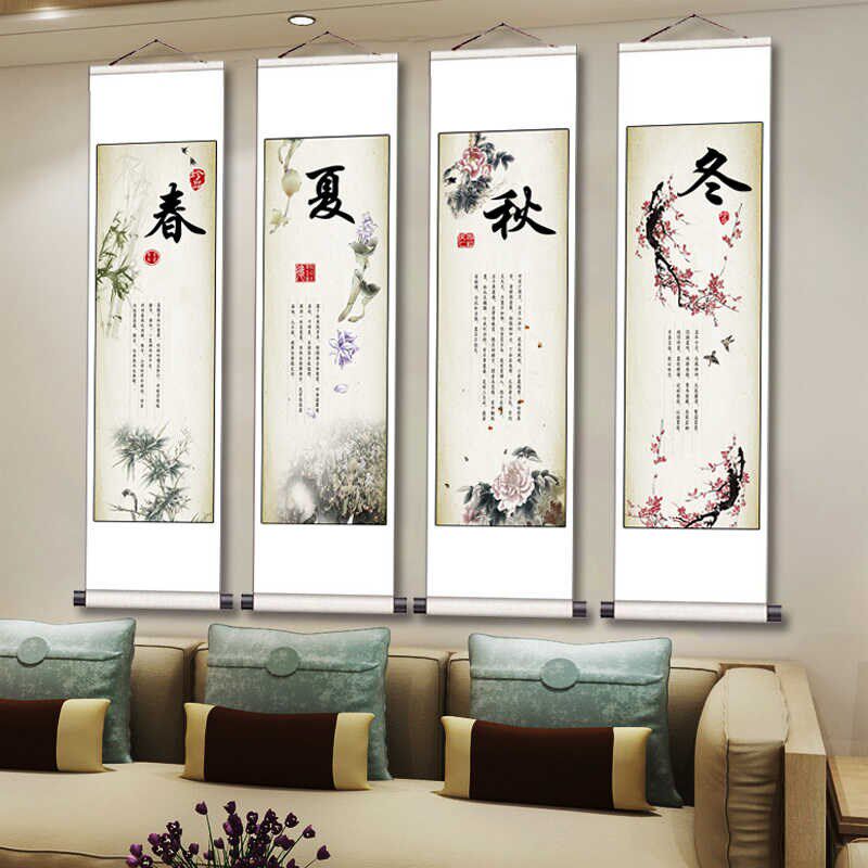 春夏秋冬字画挂轴新中式客厅装饰画餐厅画酒店中国风壁画四联挂画