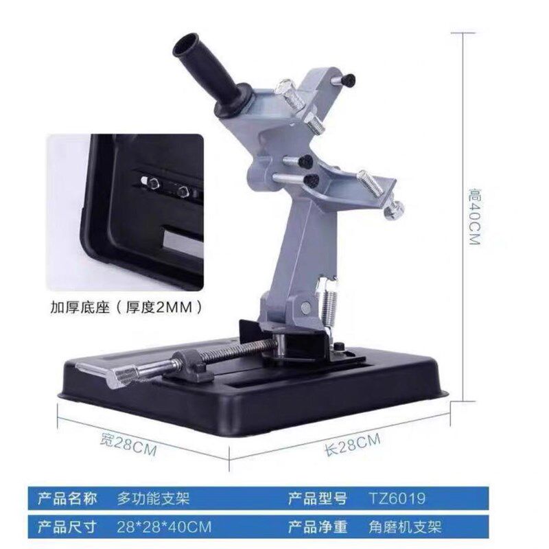 180 230角磨机支架万用多功能固定磨光机改装台锯小型台式切割机