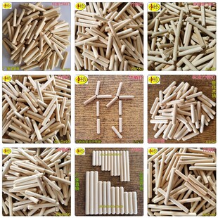 木钉竹钉竹木销钉圆竹条竹签竹棒竹棍细竹条楠竹条毛竹条竹榫竹楔