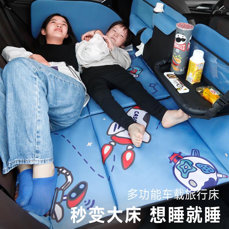 车载折叠床汽车后排睡觉神器儿童睡垫便携式免充气车内双人旅行床